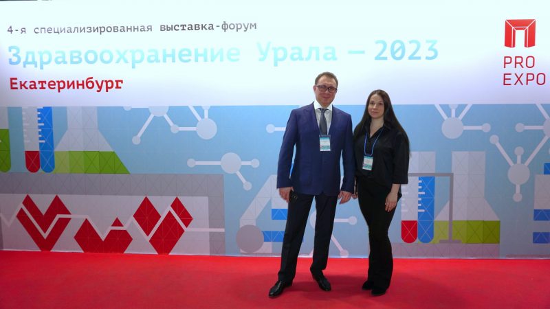 Экспо 2023 - 1
